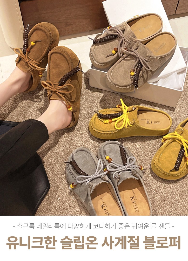 여성 캐주얼 로퍼 여성뮬슬리퍼형샌들