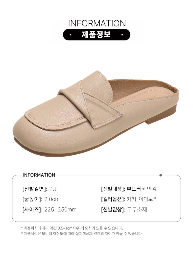 여성 발편한 뮬 여성뮬슬리퍼형샌들