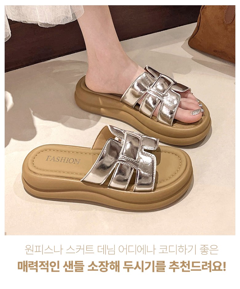 여성 발편한 통굽 여성뮬슬리퍼형샌들