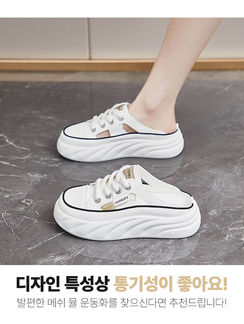 여성 발편한 뮬 여성뮬슬리퍼형샌들