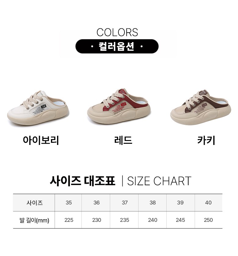 여성 발편한 뮬 여성뮬슬리퍼형샌들