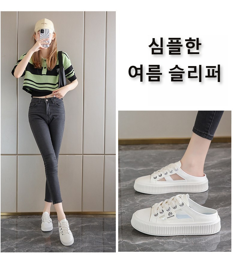 여성 발편한 데일리 여성뮬슬리퍼형샌들