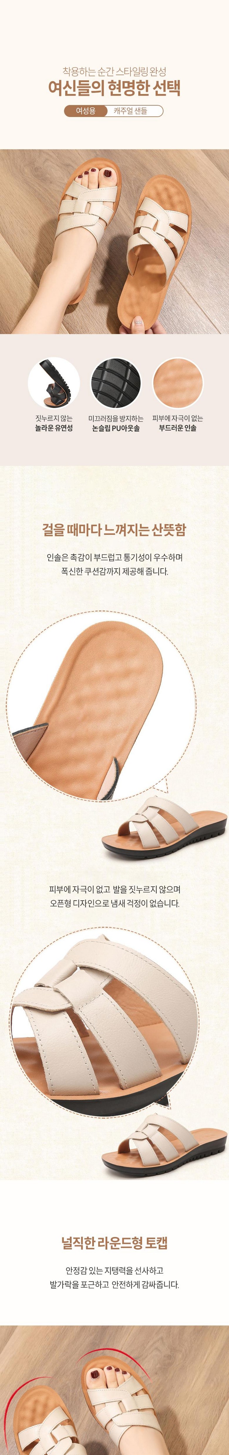 여름 엄마 슬리퍼 여성뮬슬리퍼형샌들