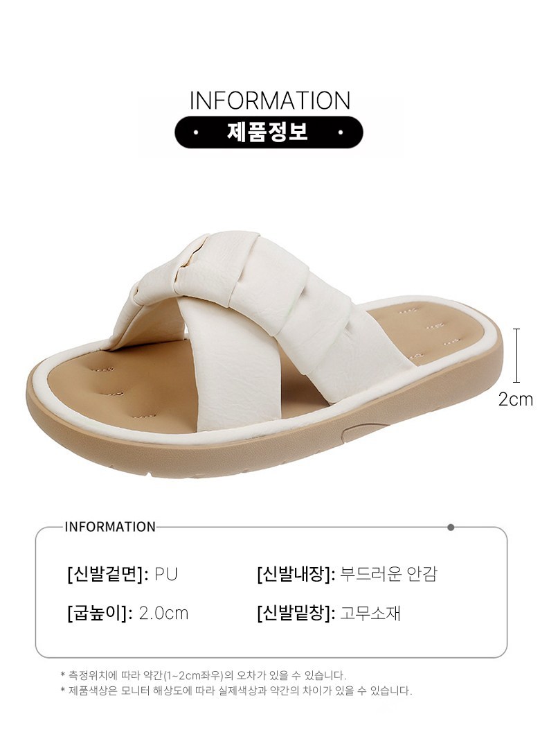 여성 발편한 스트랩 여성뮬슬리퍼형샌들