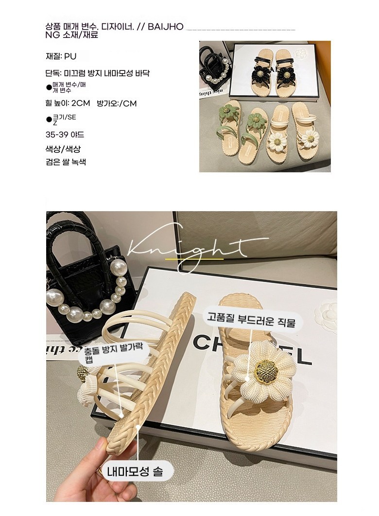 여성여름샌들 발편한샌들 외출 여성뮬슬리퍼형샌들