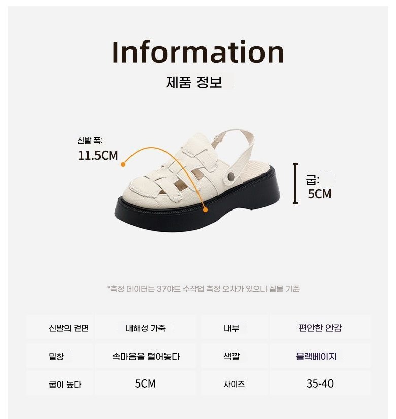 여성 키높이 여름샌들 여성뮬슬리퍼형샌들