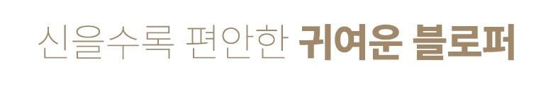 여성 귀여운 파츠 여성뮬슬리퍼형샌들