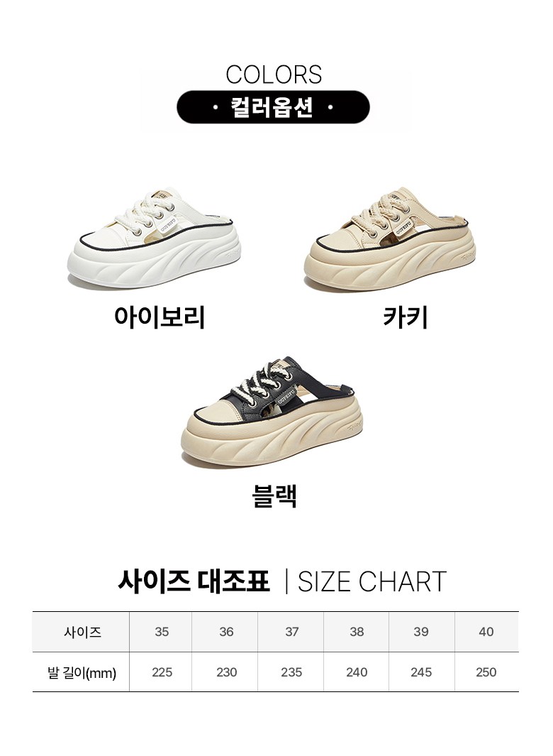 여성 발편한 뮬 여성뮬슬리퍼형샌들