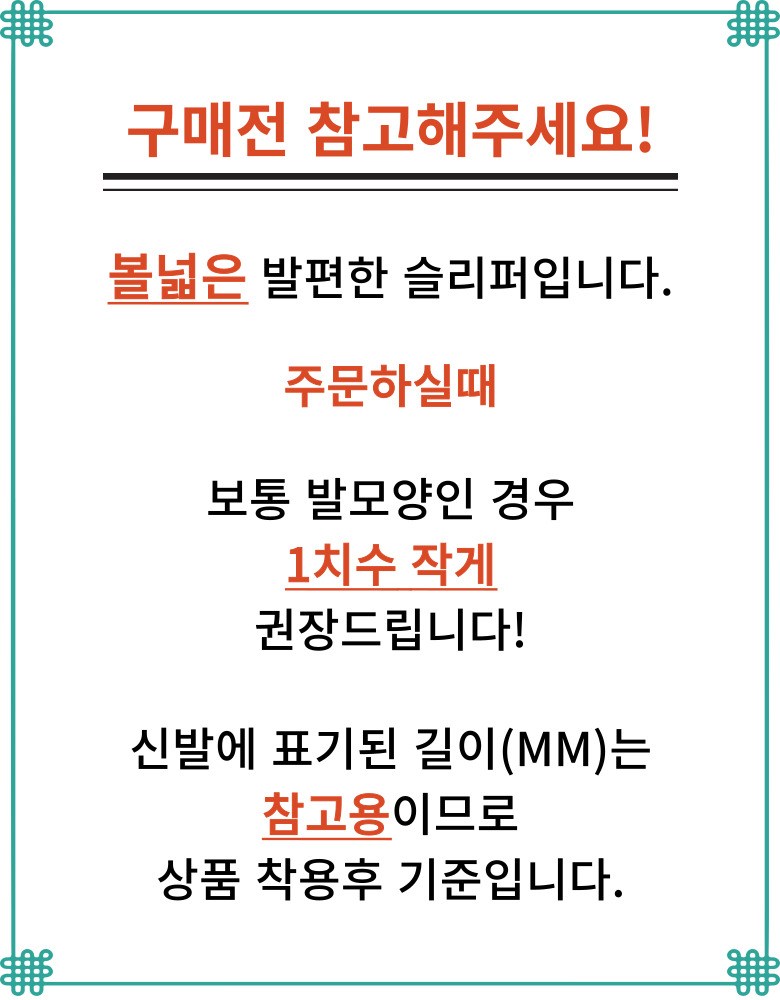 여성 메쉬 슬리퍼 여성뮬슬리퍼형샌들