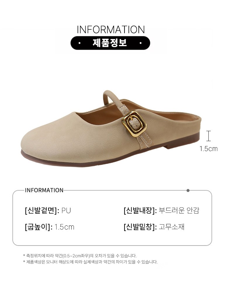 여성 뮬 슬리퍼 여성뮬슬리퍼형샌들