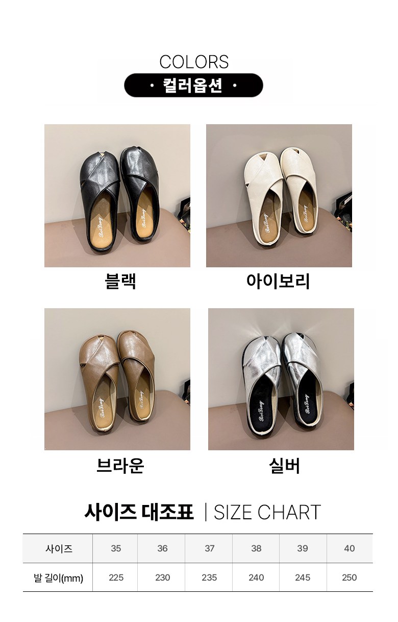 여성 트렌디 발편한 여성뮬슬리퍼형샌들