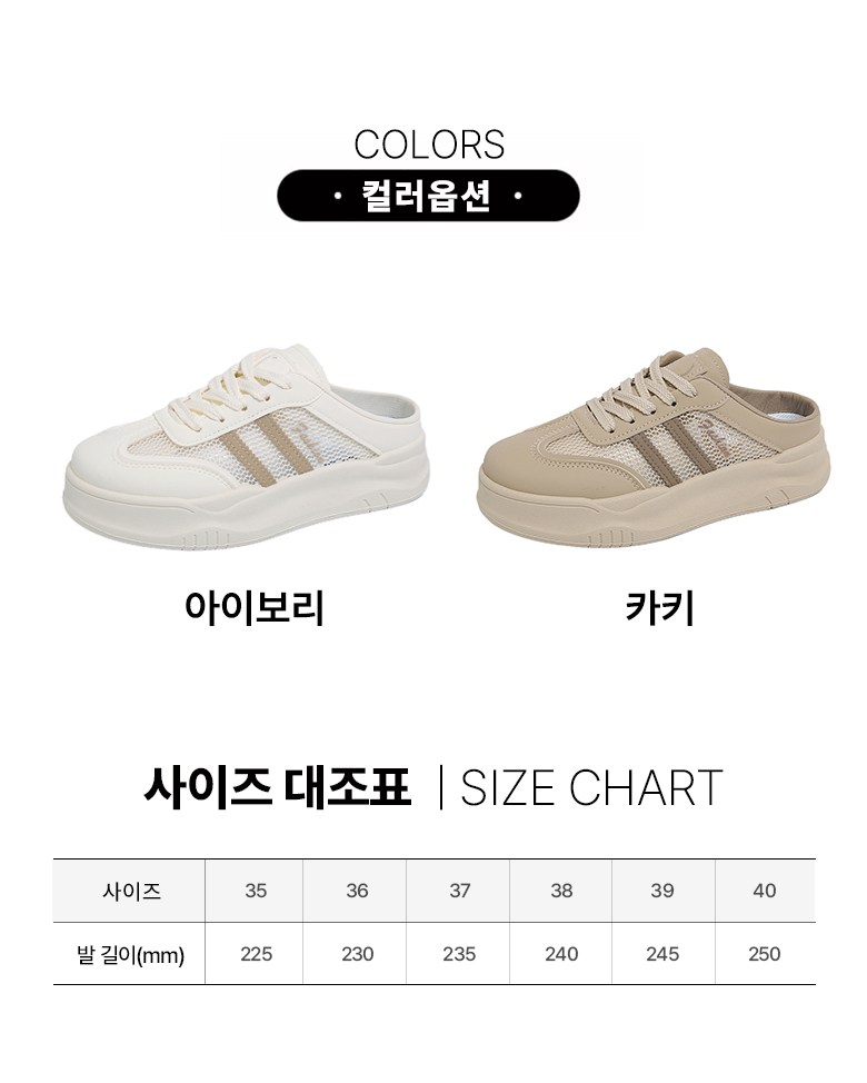 여성 메쉬 슬리퍼 여성뮬슬리퍼형샌들