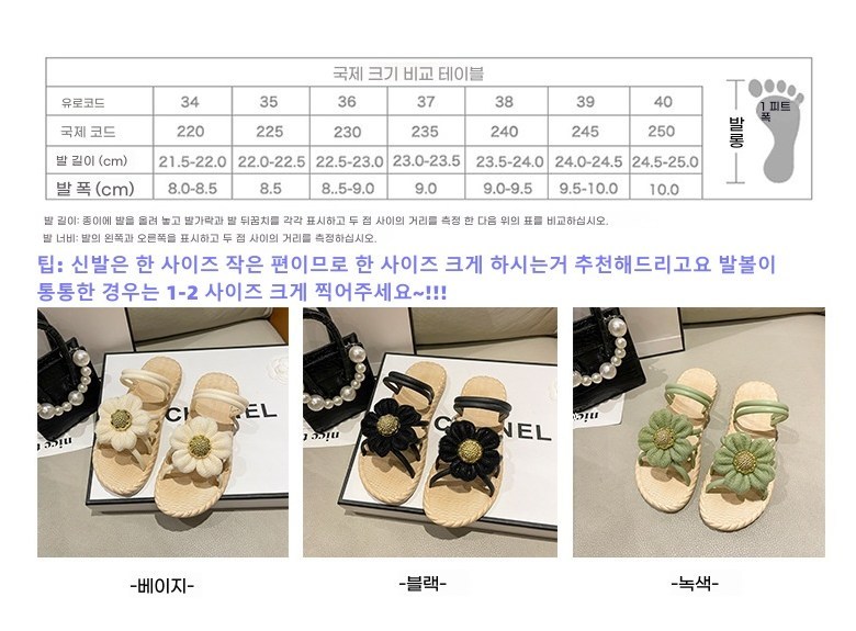 여성여름샌들 발편한샌들 외출 여성뮬슬리퍼형샌들