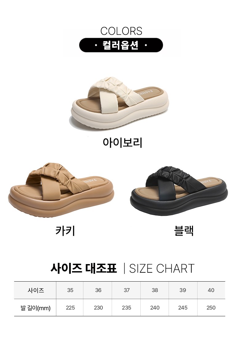 여성 빈티지 발편한 여성뮬슬리퍼형샌들