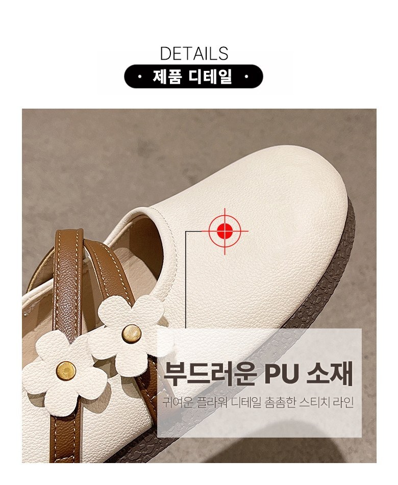 여성 발편한 플라워 여성뮬슬리퍼형샌들