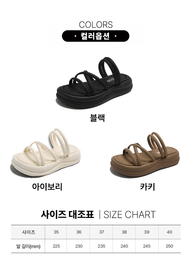 여성 발편한 슬리퍼 여성뮬슬리퍼형샌들