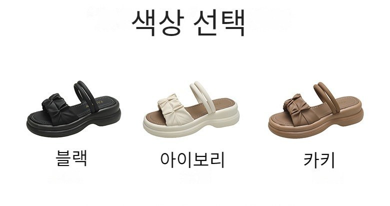 여성 경량 캐주얼 여성뮬슬리퍼형샌들