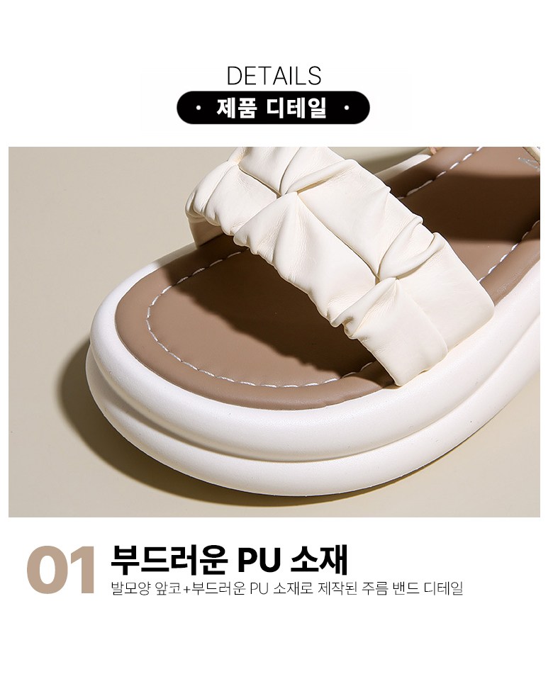 여성 발편한 샌들 여성뮬슬리퍼형샌들