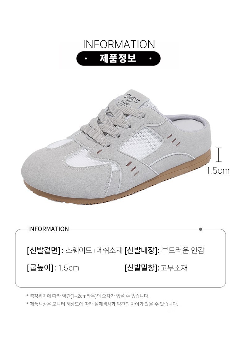 여성 통기성 뮬 여성뮬슬리퍼형샌들