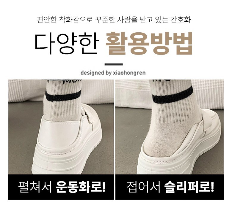 여성 발편한 키높이 여성간호사화유니폼화