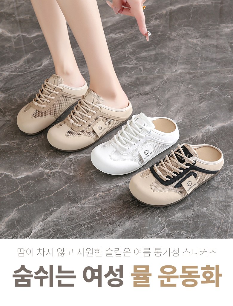 여성 통굽 발편한 여성뮬슬리퍼형샌들
