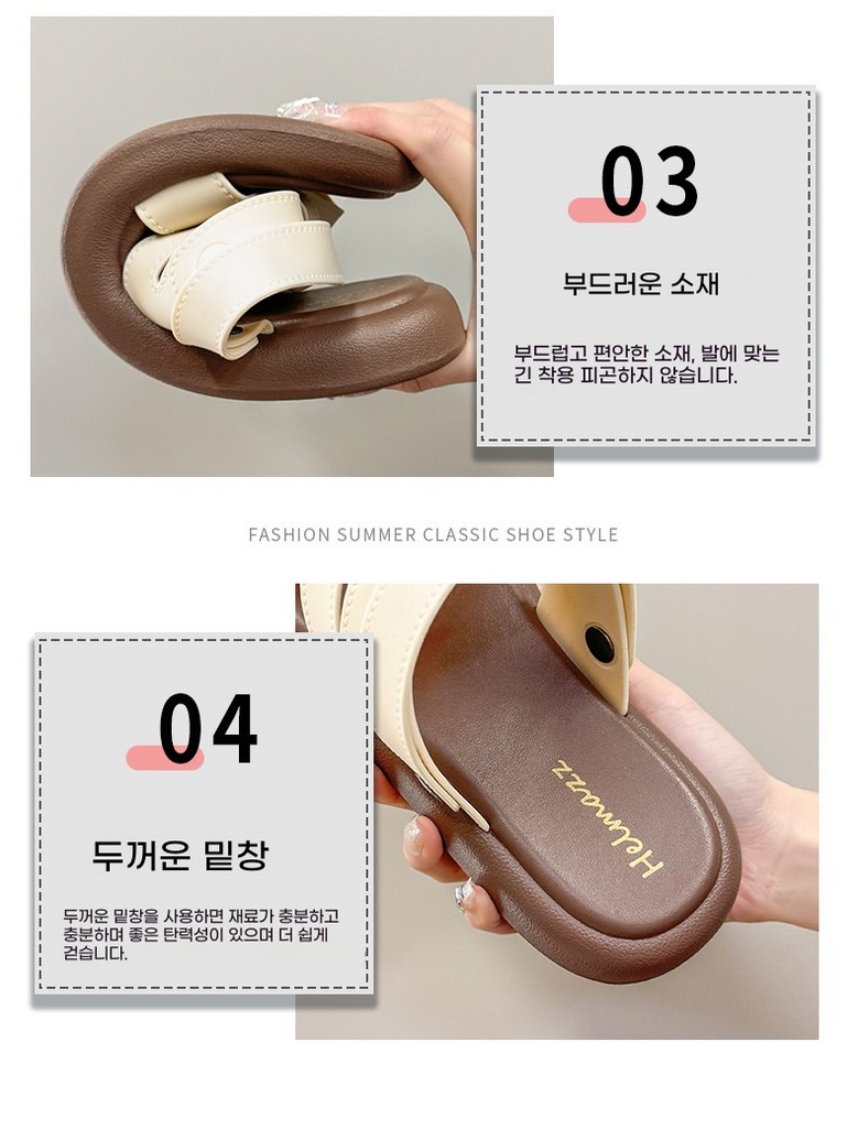 여름 여성 슬리퍼 여성뮬슬리퍼형샌들