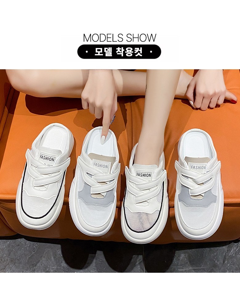 여성 볼넓은 메쉬 여성뮬슬리퍼형샌들