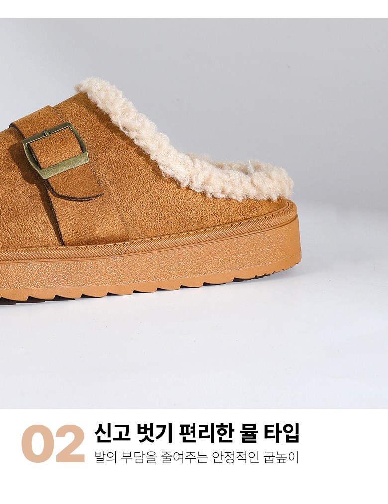 여성 빈티지 털 여성뮬슬리퍼형샌들