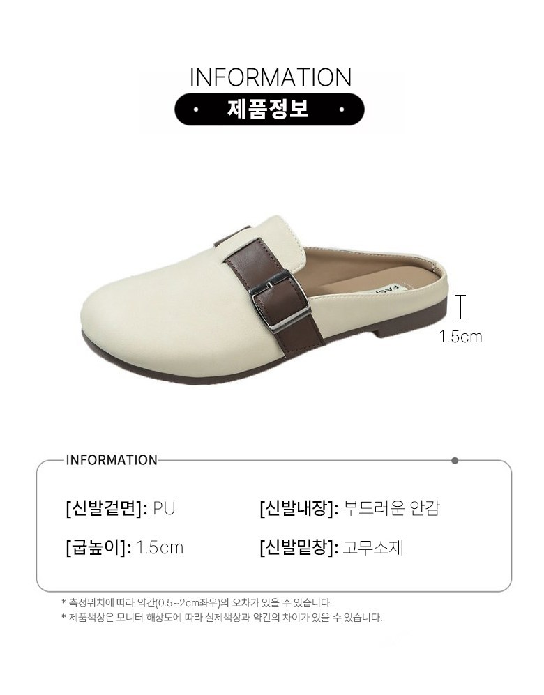 여성 발편한 반 여성뮬슬리퍼형샌들