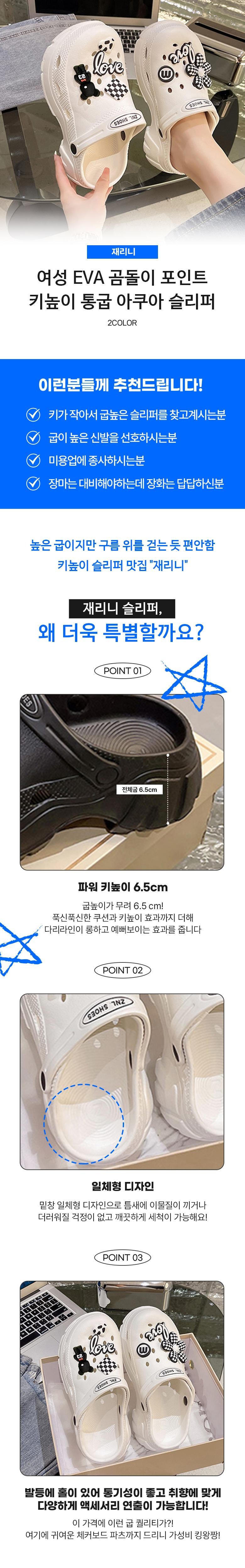 재리니 여성 EVA 여성뮬슬리퍼형샌들