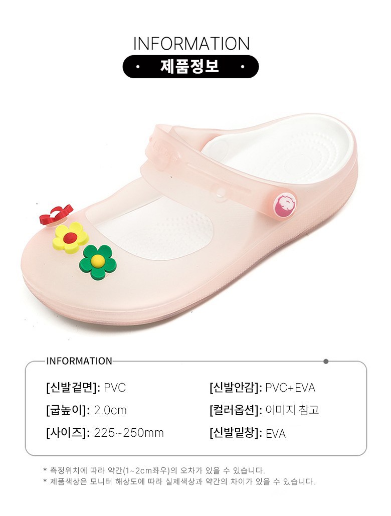 여성 발편한 플라워 여성뮬슬리퍼형샌들
