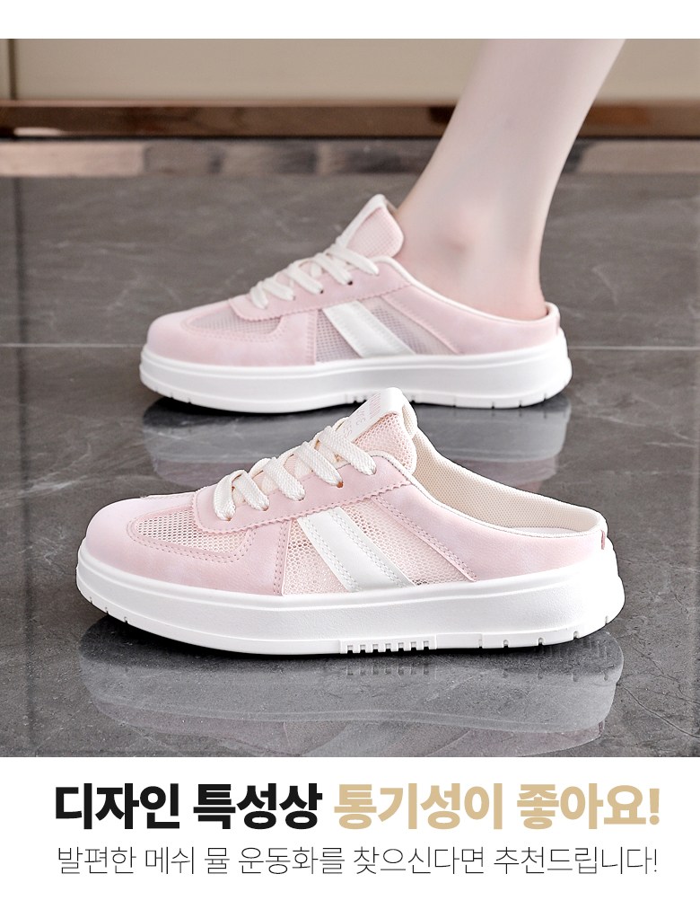 여성 발편한 뮬 여성뮬슬리퍼형샌들