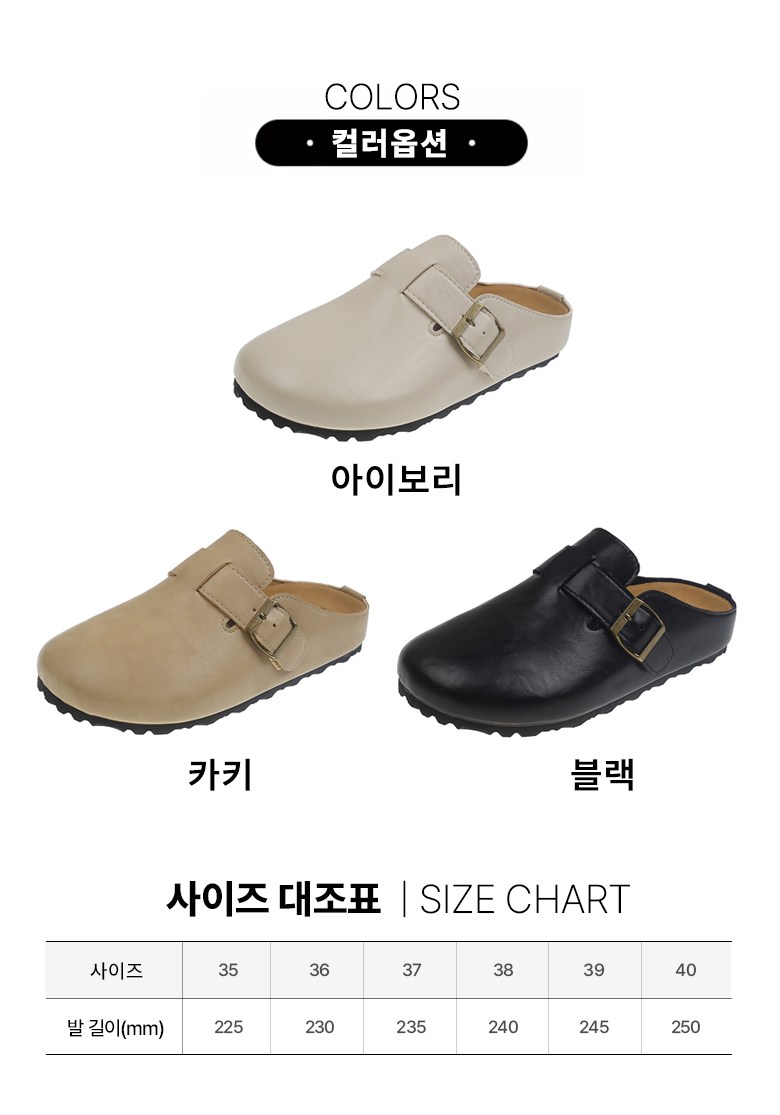 여성 발편한 뮬 여성뮬슬리퍼형샌들