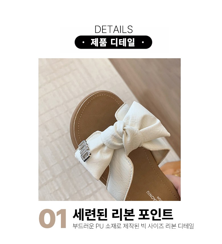 여성 귀여운 리본 여성뮬슬리퍼형샌들