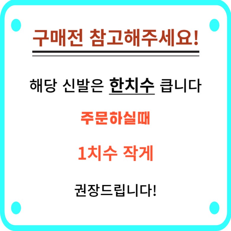 여성 발편한 통굽 여성간호사화유니폼화