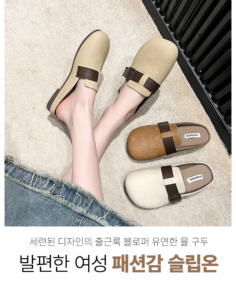 여성 발편한 반 여성뮬슬리퍼형샌들