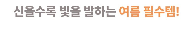 여성 볼넓은 메쉬 여성뮬슬리퍼형샌들