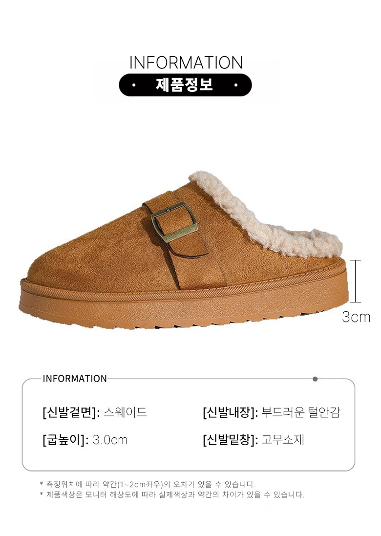 여성 빈티지 털 여성뮬슬리퍼형샌들