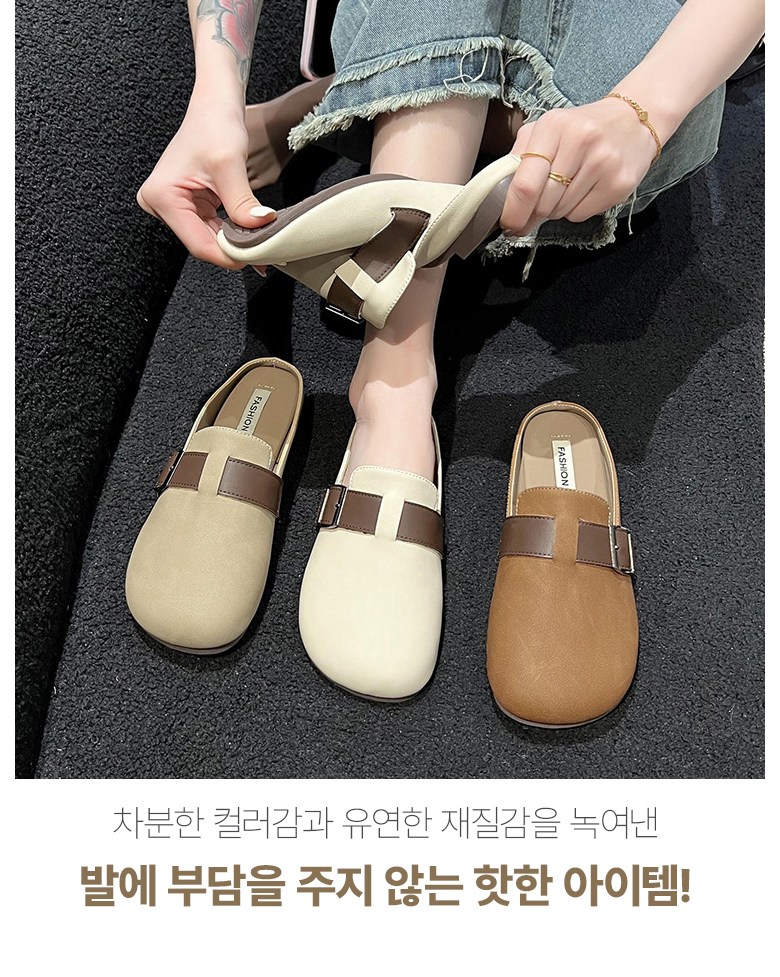 여성 발편한 반 여성뮬슬리퍼형샌들