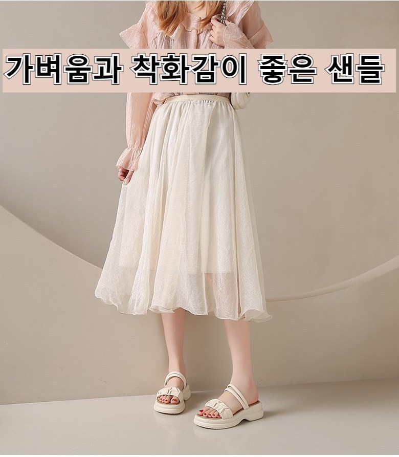 여성 경량 캐주얼 여성뮬슬리퍼형샌들