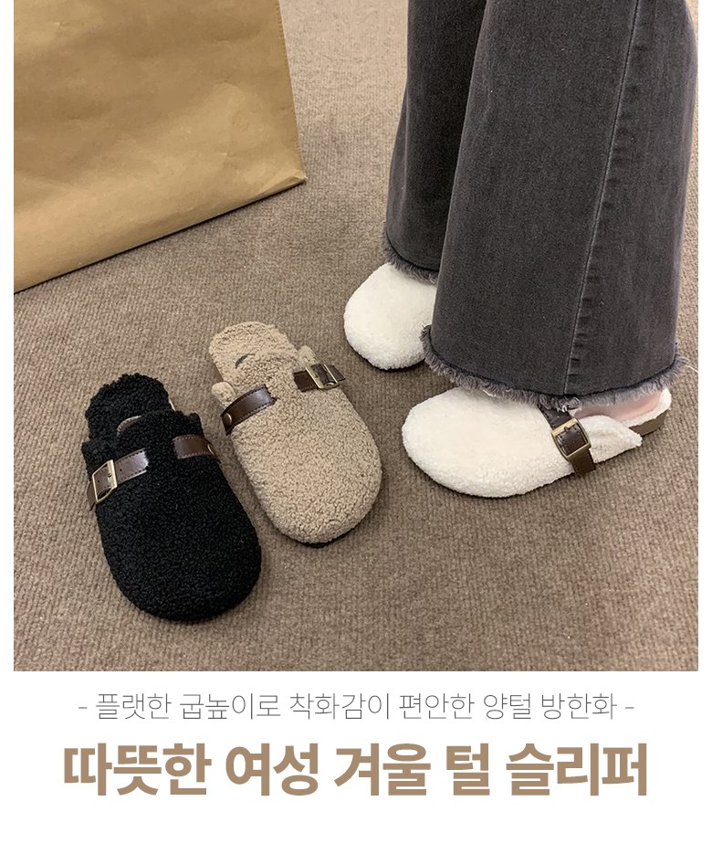 여성 따뜻한 뮬 여성뮬슬리퍼형샌들