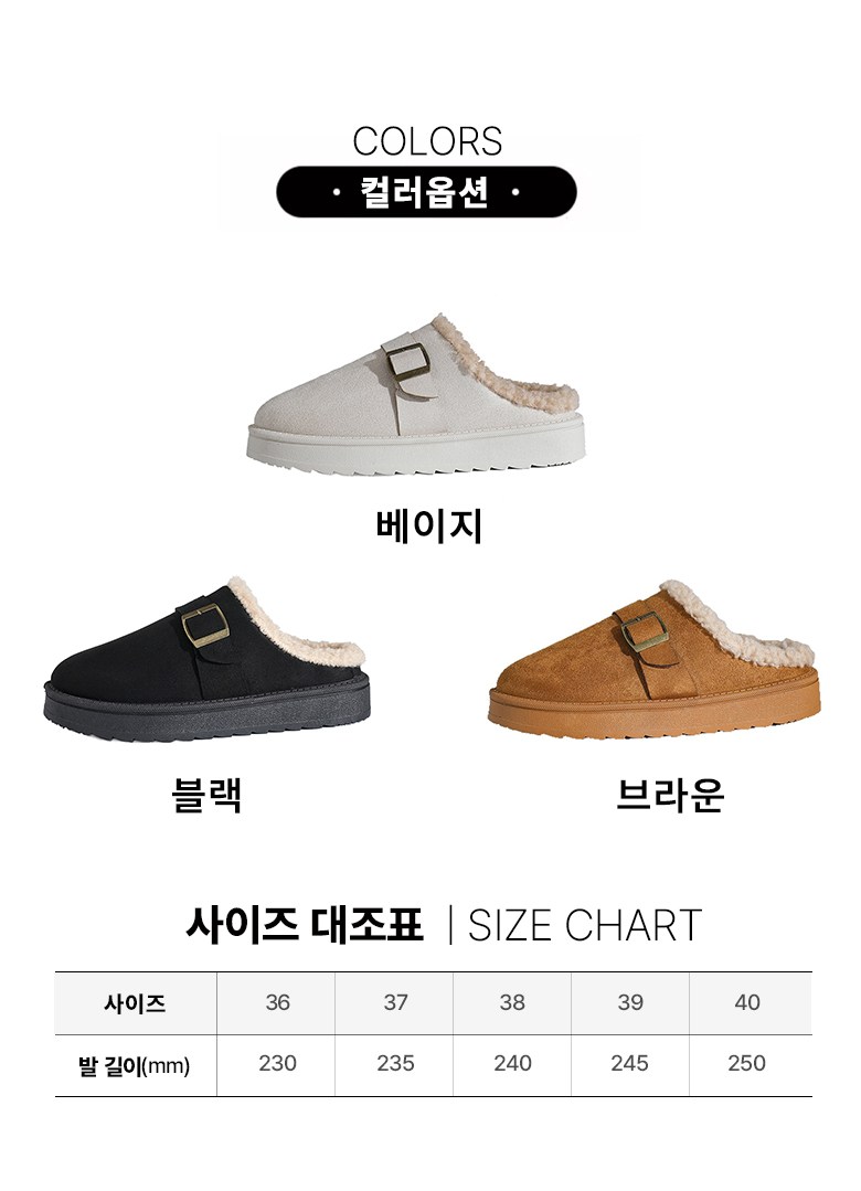 여성 빈티지 털 여성뮬슬리퍼형샌들