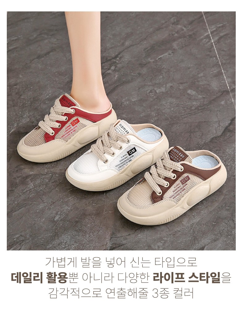 여성 발편한 뮬 여성뮬슬리퍼형샌들