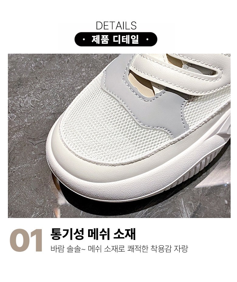 여성 볼넓은 메쉬 여성뮬슬리퍼형샌들