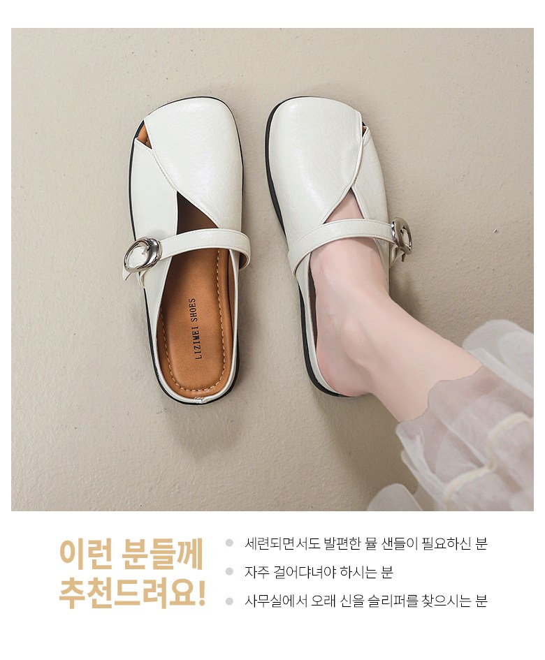 여성 편한 스트랩 여성뮬슬리퍼형샌들