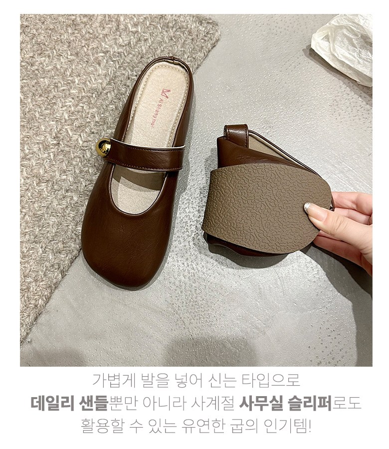 여성 발편한 뮬 여성뮬슬리퍼형샌들