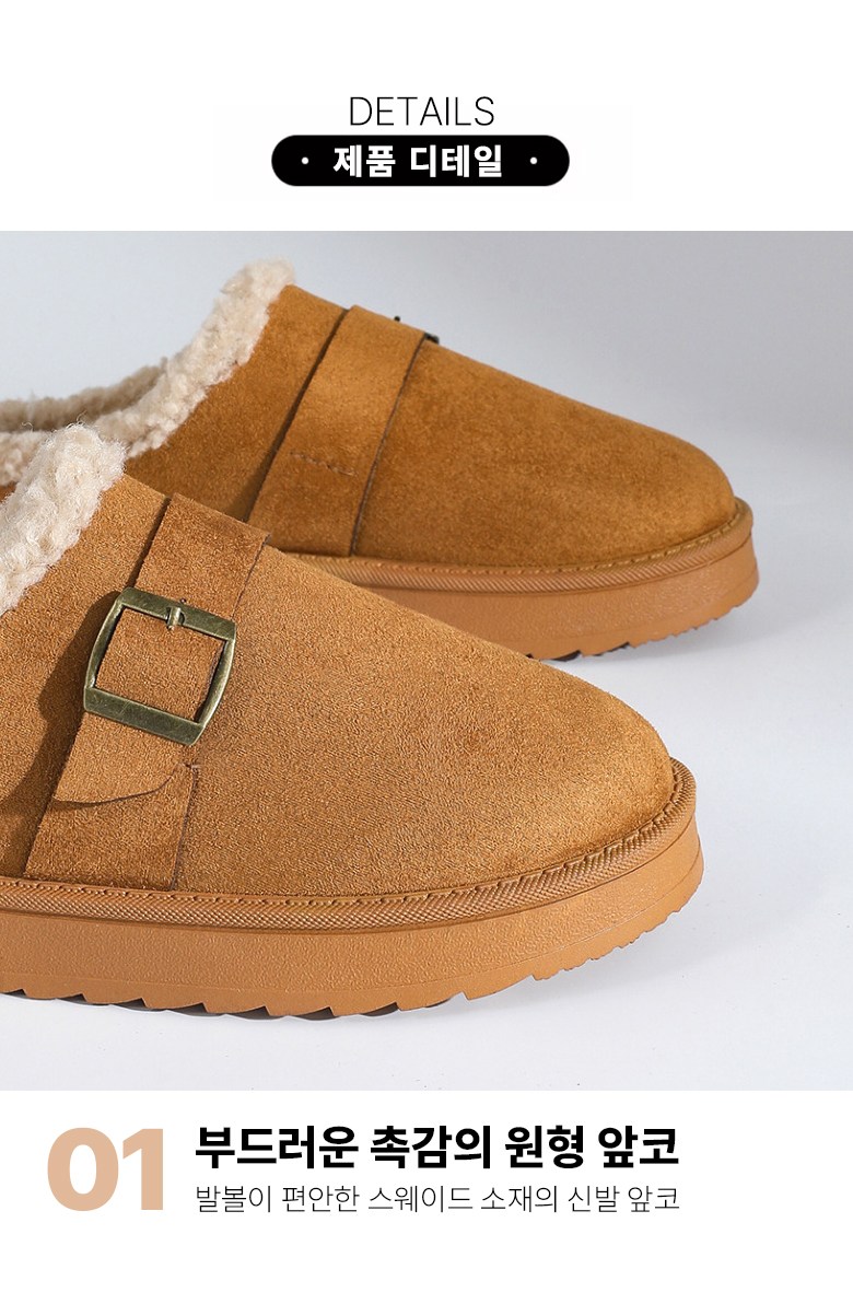 여성 빈티지 털 여성뮬슬리퍼형샌들