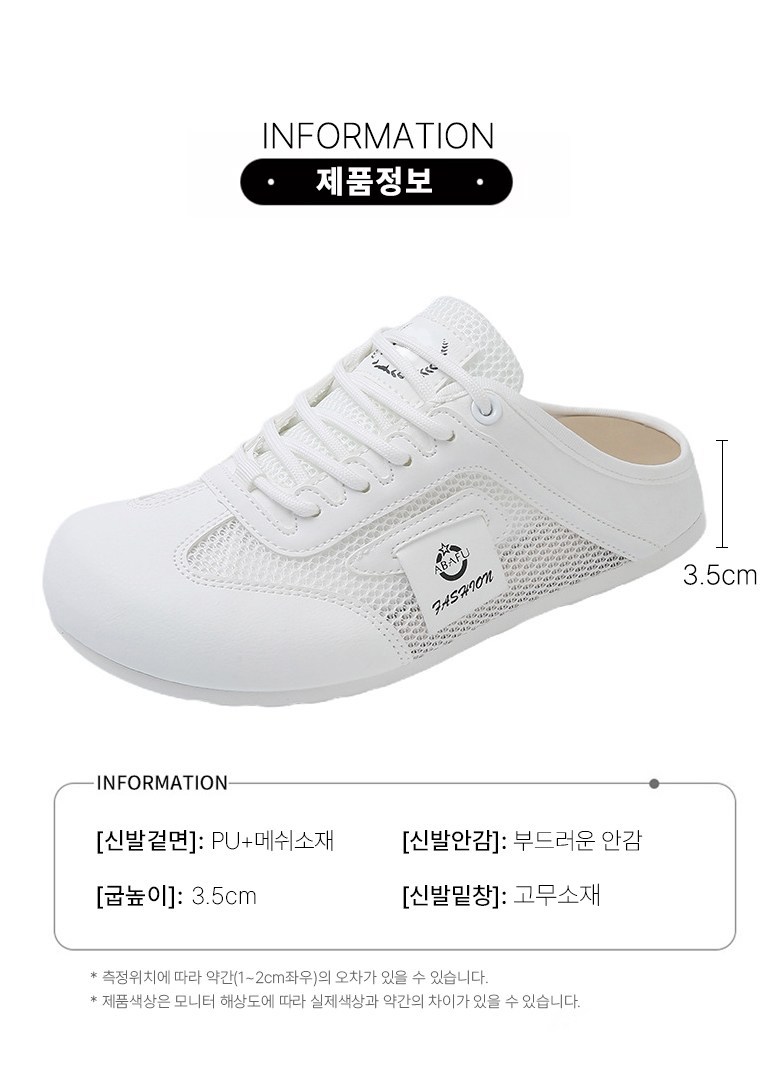 여성 통굽 발편한 여성뮬슬리퍼형샌들