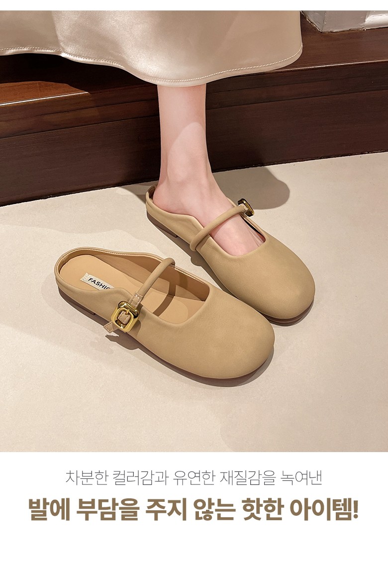 여성 뮬 슬리퍼 여성뮬슬리퍼형샌들