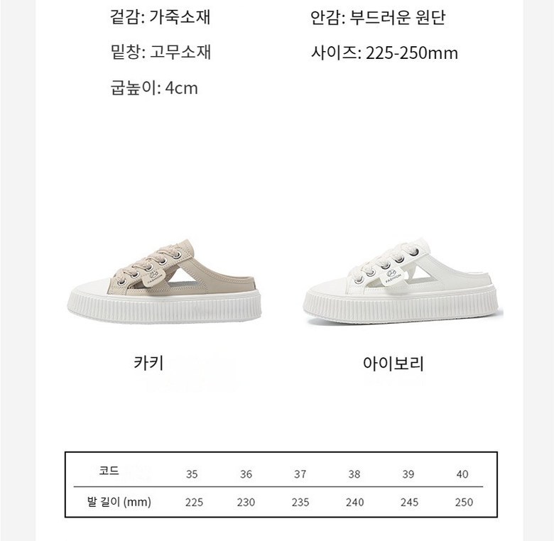 여성 발편한 데일리 여성뮬슬리퍼형샌들